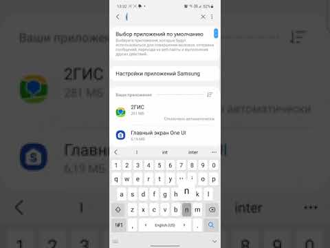 Как открыть доступ к микрофону в браузере?