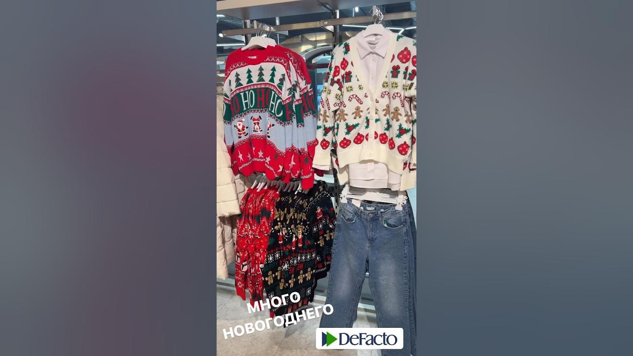 Обзор новогоднего из магазина-дефакто🎄🎅🏻 - YouTube