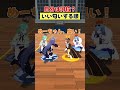 【格付け】お前はヤニ臭いだろ?!タバコォ!! #あおぎり高校 #vtuber #funny #shorts
