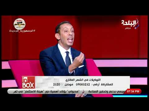 هل توكيل الشهر العقاري ينتهي عند مدة محدده مستشار قانوني يوضح صلاحية التوكيل ويوجه نصيحه للمواطنين