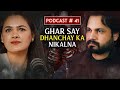 Mujhpe meri cousin ka saya ghar say dhanchay ka nikalna farishtay ne jaan bachai  ep  41