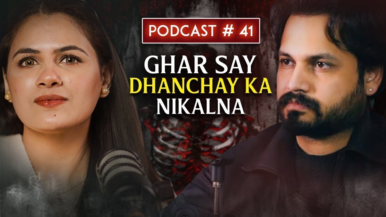 Mujhpe Meri Cousin Ka Saya, Ghar Say Dhanchay Ka Nikalna, Farishtay Ne Jaan Bachai | EP # 41