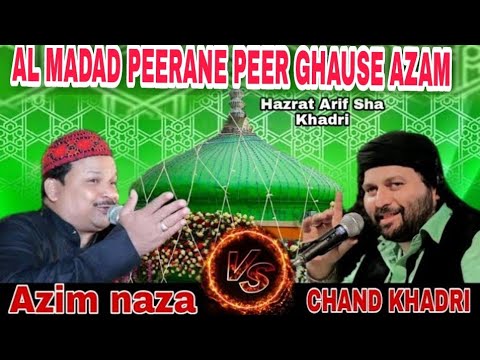 Al madad peerane peer ghausul azaam dastagir  Azim Naza  Channapatna