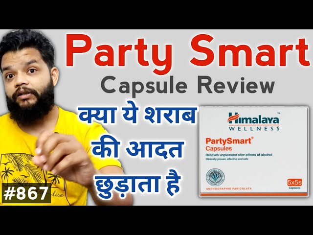 Himalaya Partysmart Capsules: Uses, Price, Dosage, Side Effects