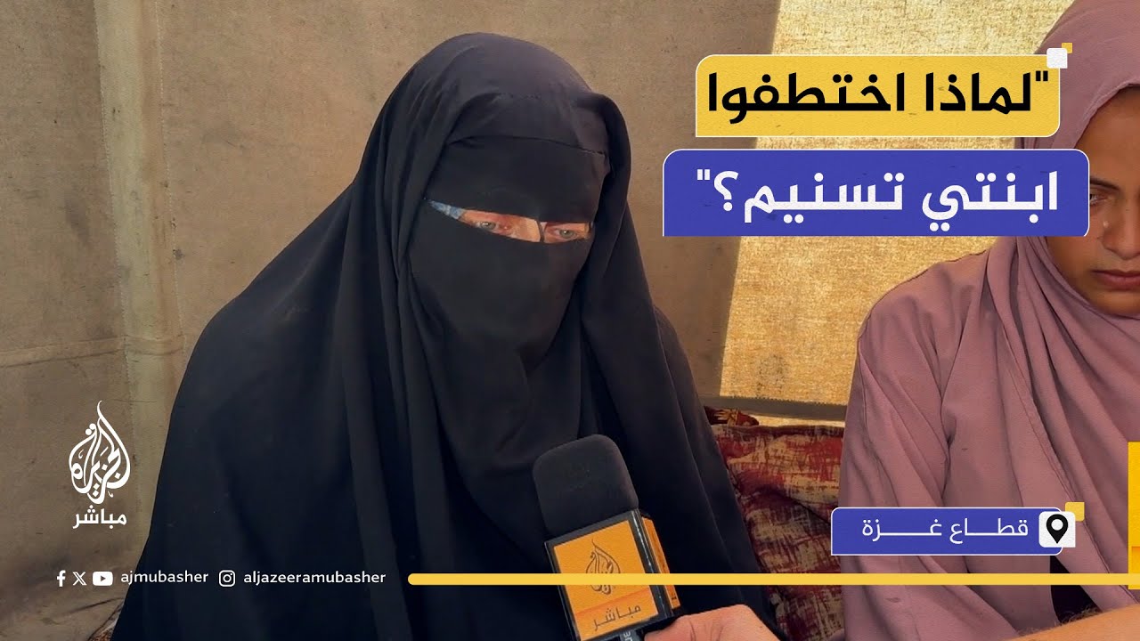 زوجة د. مروان الهمص: لم أفق من خبر اختطاف زوجي حتى فجعت بابنتي