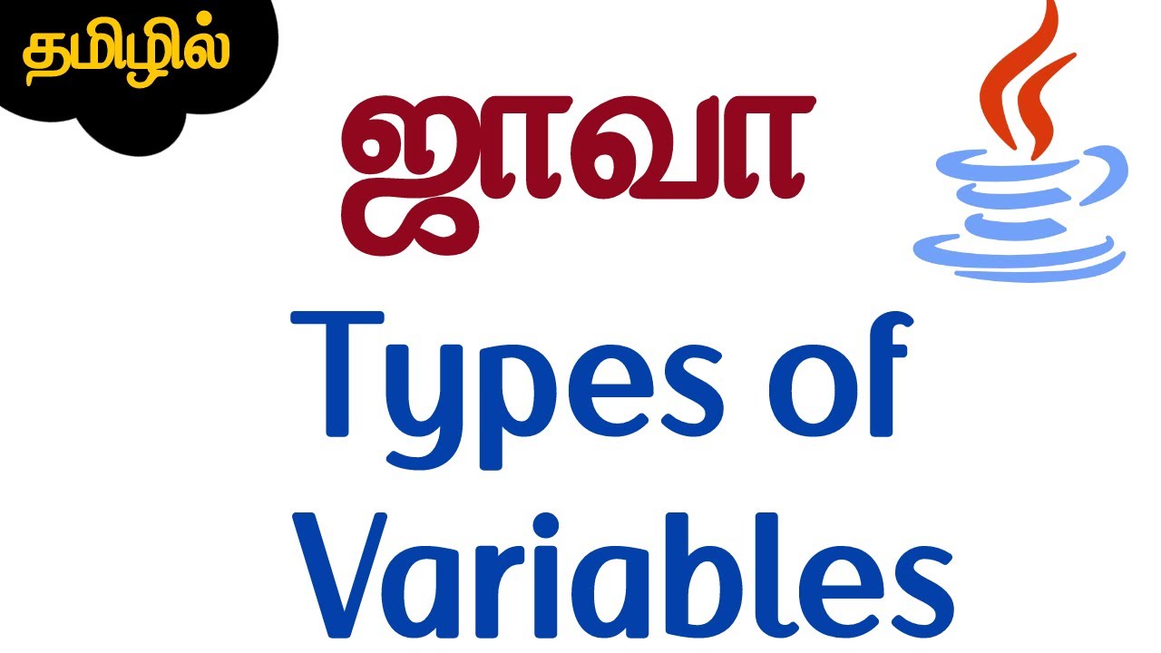 Java in Tamil - Local, Global, static, non static - தமிழில்ஜாவா -Java ...