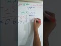 قسمة عدد عشري على عدد صحيح  رياضيات