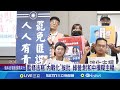 藍營立委罷免運動