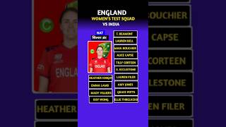 ENGLAND WOMAN'S TEST SQUAD VS INDIA 2026 NAT SCILVER BRANT CAPTAIN #shortsfeed #cricketrecords