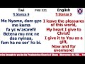 Live Stream: PCG- Mount Zion Congregation (Worcester, MA)