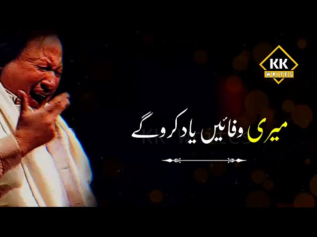 Nusrat Fateh Ali Khan Whatsapp Status | Nfak Sad Whatsapp Status | Nfak line | Nusrat Fateh Ali Khan class=