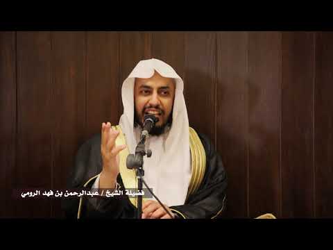 خصومة علي و العباس و أبي بكر و عمر رضي الله عنهم الجزء الأول
