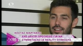 Kostas Martakis - "TaSOS" Interview (2018)