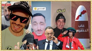 اخبار جديدة : عن الجزائر والمغرب + مراد طهاري طاس + خريطة الصحراء المغربية