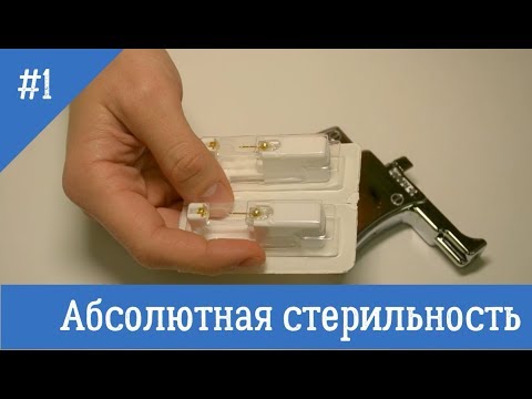 СИСТЕМА 75 vs ПИСТОЛЕТ. Как лучше проколоть уши?