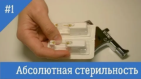 СИСТЕМА 75 vs ПИСТОЛЕТ. Как лучше проколоть уши?
