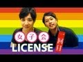ライセンスzepp千秋楽直前限定イベントに潜入!