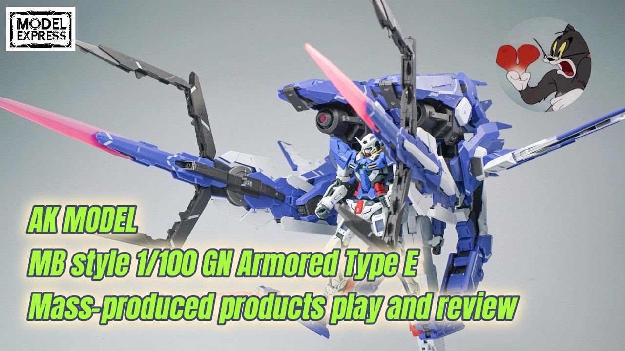 AK MODEL MB style 1/100 GN Armored Type E Mass-produced products