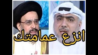 خالد الشطي: أدعو حسين القلاف إلى نزع العمامة