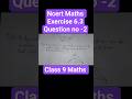 Ncert class 9 maths Exercise 6.3 question no 2 |lines and angle|#ncertmaths #shorts #shortsfeed