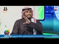 نواف الخالدي صالح الشيخ مو حاط مسدس على راس المدرب في مشكلة بهالجيل يبا أنتوا ما حققتوا بطولات نواف الخالدي صالح الشيخ مو حاط مسدس على راس المدرب في مشكلة بهالجيل يبا أنتوا ما حققتوا بطولات