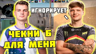 S1MPLE ИГНОРИРУЕТ ПРОСЬБЫ WORO2K НА FPL? | WORO2K В ШОКЕ С ТОГО ЧТО S1MPLE СТАВИТ НА FPL