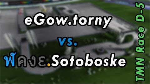 TMN Race D-5 - Comparison eGow.torny vs. sotoboske - Trackmania Nations Forever