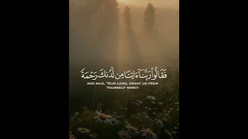 آيات من سورة الكهف بصوت الشيخ ●||عبد الباسط عبد الصمد صوت في قمة الخشوع 🌿💛🌼