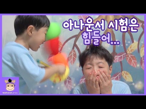 나도 아나운서?! 아나운서 시험 보다 (한국인 아닌 사연ㅋㅋ)  꼴지는 꿈틀이 뽕망치 벌칙 ♡ 꿀잼 추천 모바일 게임 Mobile Game | 말이야와게임들 MariAndGames