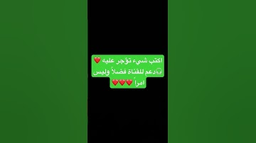 صوت جميل #القرآن_الكريم #آية_الكرسي #سورة_البقرة #اكسبلور #لايك #quran #allah #ترند #fyp #القرآن