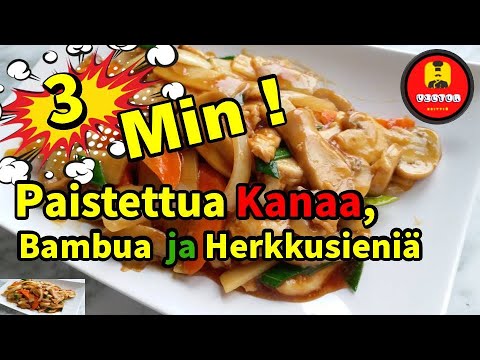 Video: Uunissa Paistettua Kanaa