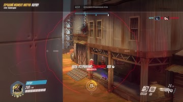 Overwatch Widow spawn camp x3 on Junkertown