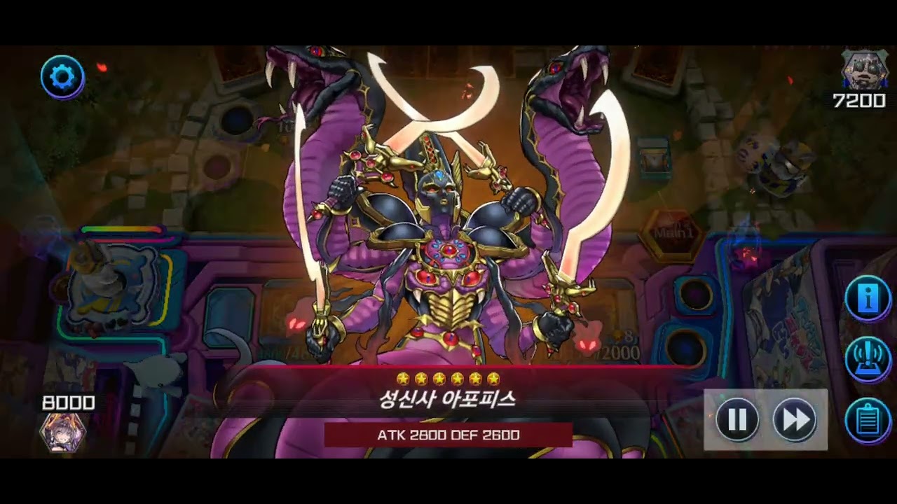 유희왕 마스터듀얼 호루스 라 vs 리시드