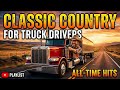 Essential Outlaw Country Sunset Drive 🌅 Top Calm Rebel Mix