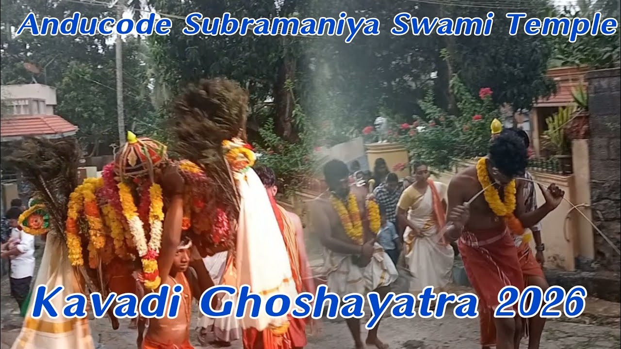 Anducode Subramaniya Swami Temple Orvalam 2026 | அண்டுகோடு, கந்தன்பறம்பு  கோவில் காவடி ஊர்வலம் 2026 