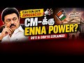 CM Power After Election Date 😱 Do’s vs Don’ts Simple Ah!
