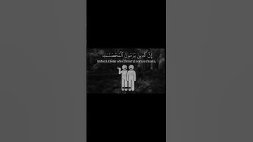 The most beautiful Quran…🎙️|تلاوة الخاشعه|