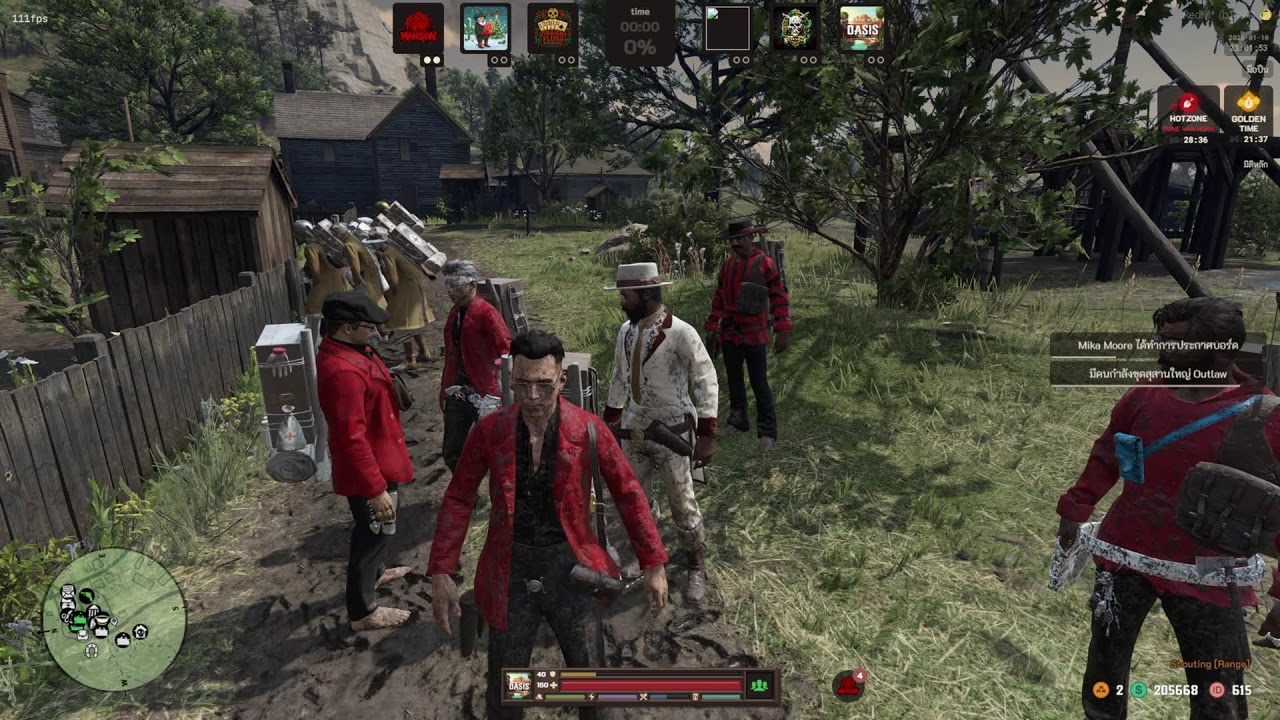 ชิงเมือง 10/1/2559 