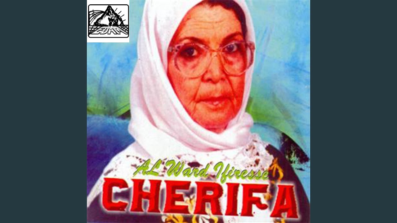 Guarda Al ward ifiresse su YouTube
