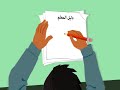 متعدد التخصصات