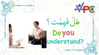 How to say "do you understand " in Arabic | phrase of the day | Learn Arabic with VPC