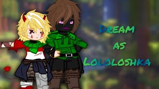 картинка: !2x! ◇Реакция Дрим СМП на Дрима как Лололошка/Dream SMP react to Dream as Lololoshka◇2/2◇ Rus|Eng