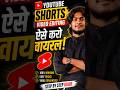 YouTube Shorts Video Editing ऐसे करो 🔥 Viral Video Editing Trick 2026 #shorts #shortvideo