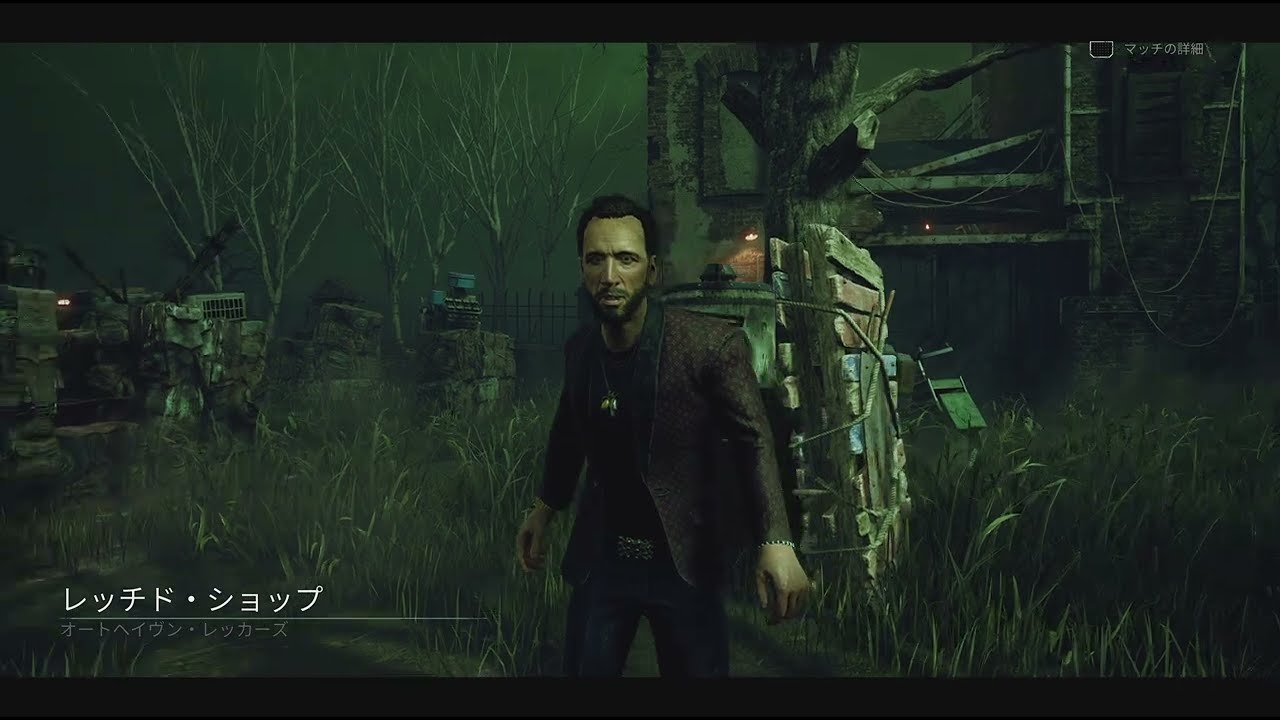 Dead by Daylight【＃】ケイジは映画：『ザ・ロック』も捨てがたい☆☆☆