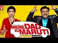 Mere Dad Ki Maruti Title Song Mere Dad Ki Maruti Mere Dad Ki Maruti Title Song Mere Dad Ki Maruti
