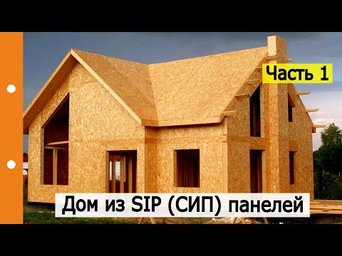 Видео: Каковы основные элементы CIP?