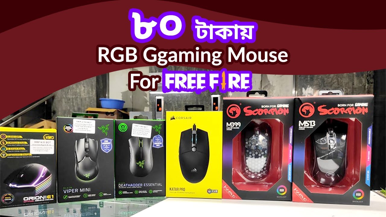TOP 5 RGB Gaming Mouse For Free Fire 🔥 গেমিং মাউস কেনার আগে কিছু ...