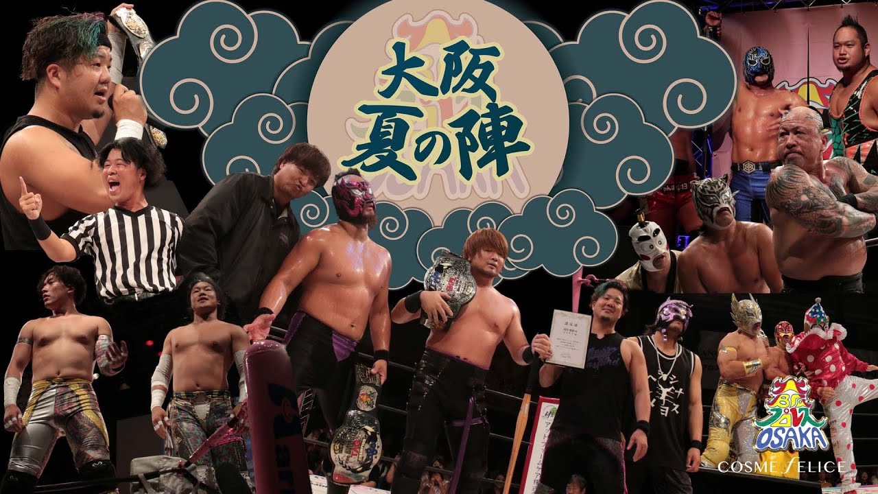 大阪プロレス 大阪夏の陣2025 AI・HALL