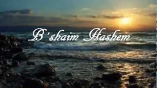 B'Shaim Hashem-the Angel song chords