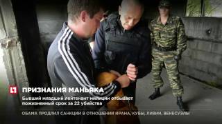 Ангарский маньяк Михаил Попков признался еще в 59 преступлениях Ангарский маньяк Михаил Попков признался еще в 59 преступлениях